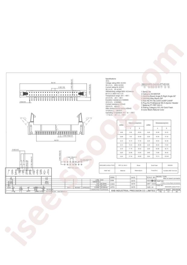 X9555WR-2x08A-PTV01