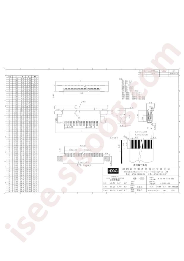 0.5K-BS-26PWB