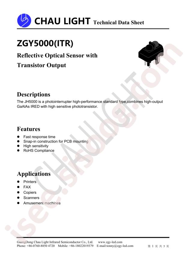 ZGY5000(ITR)