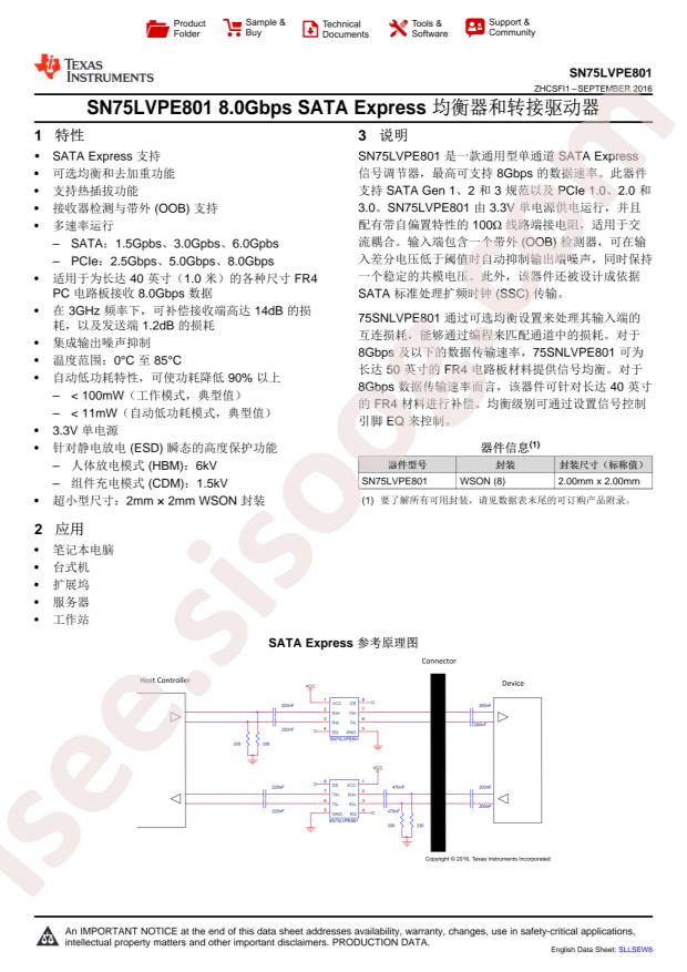 SN75LVPE801DRFT
