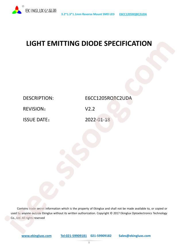 E6C1205RQBC2UDA