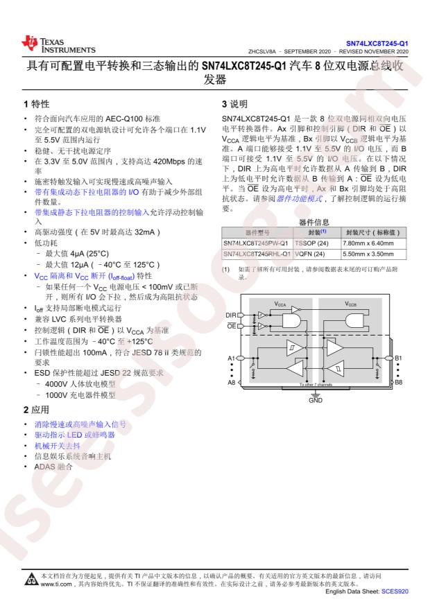 CLXC8T245QRHLRQ1