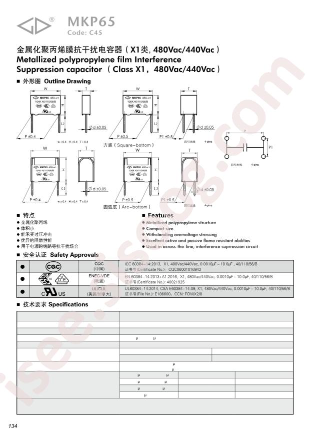 C45S1474MBSC350