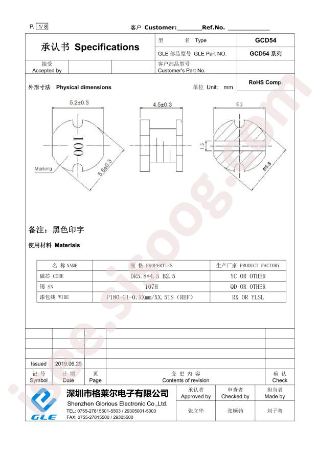 GCD54-100MC