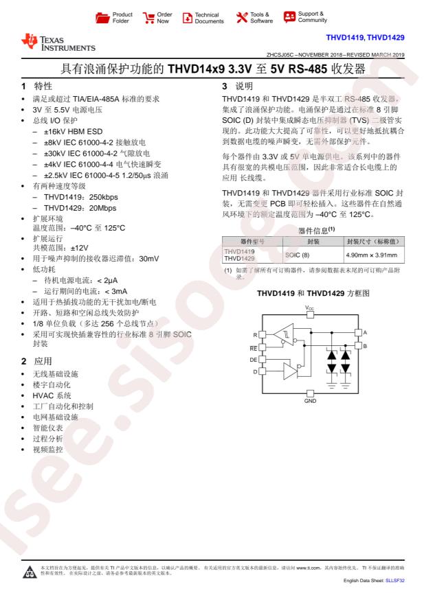 THVD1429DT