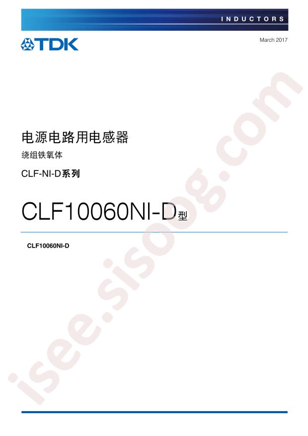 CLF10060NIT-2R2N-D