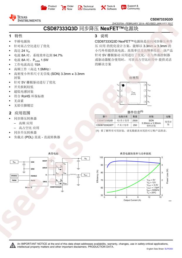 CSD87333Q3DT