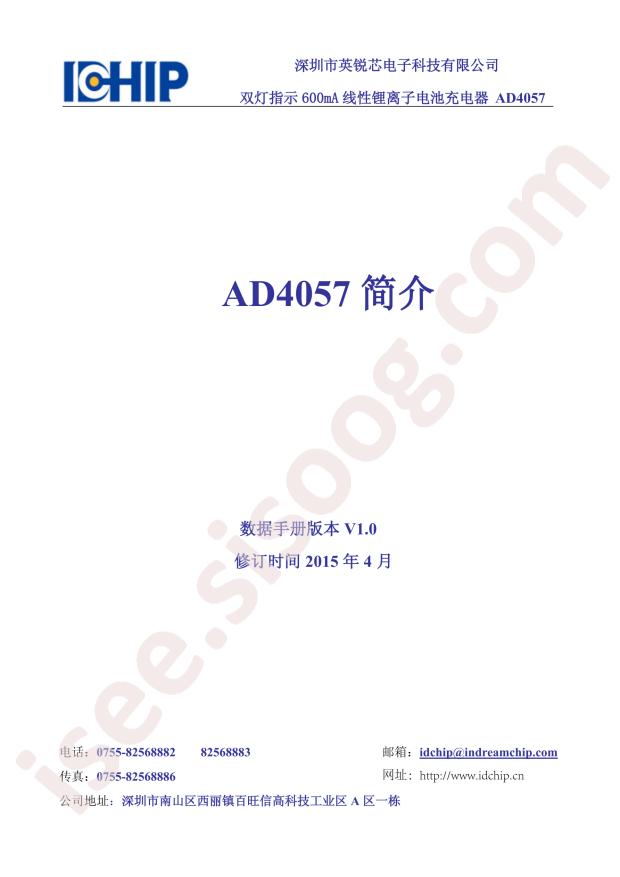 AD4057