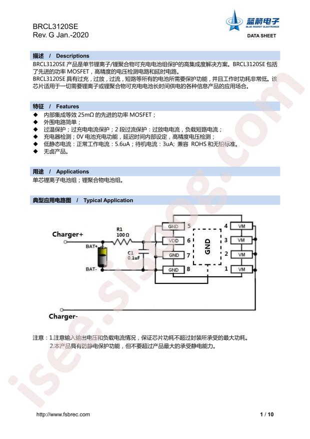 BRCL3120SE