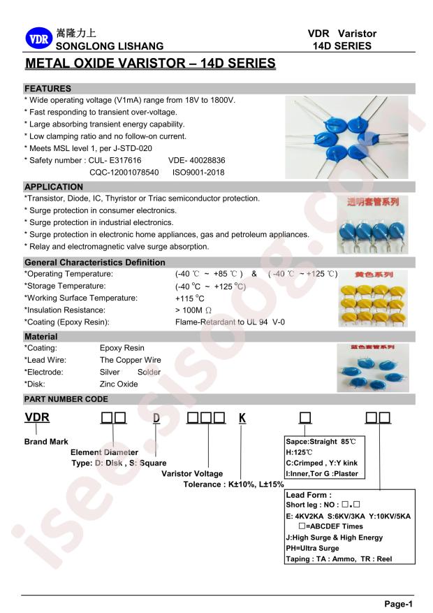 VDR-14D221K