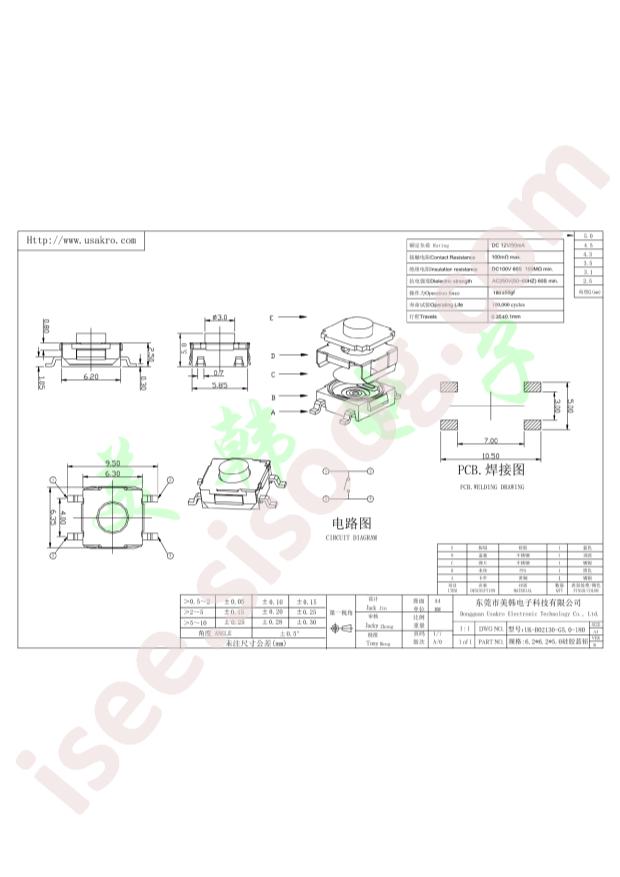 UK-B02130-G5.0-180