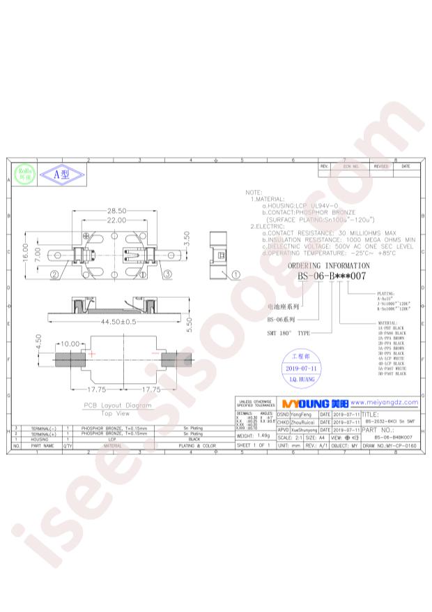 BS-06-B4BK007