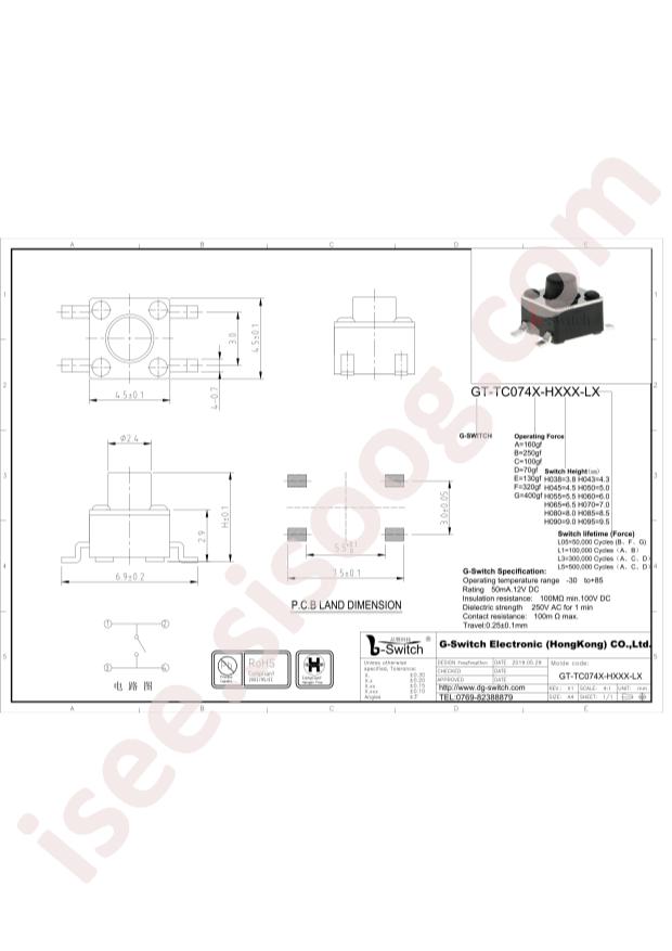 GT-TC074B-H070-L1