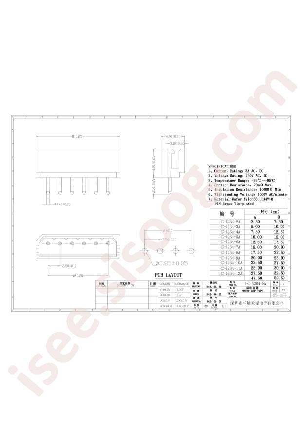 HC-5264-12A