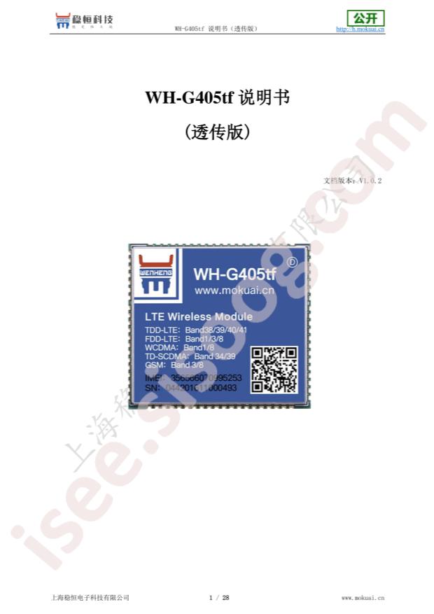 WH-G405tf-SE
