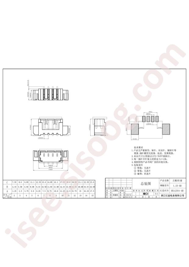 HX12501-6AB