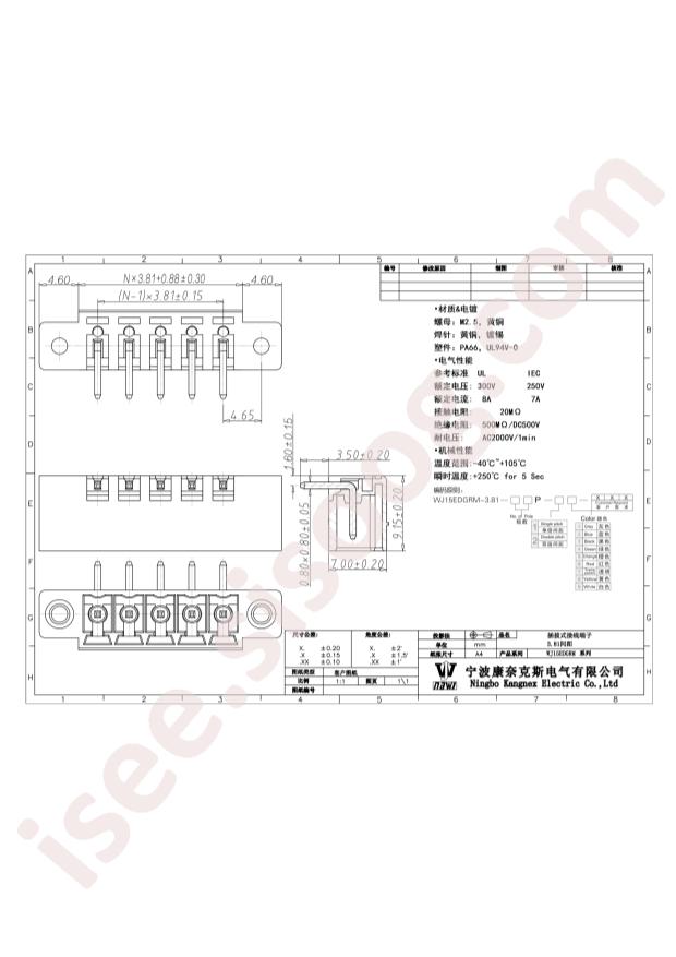 WJ15EDGRM-3.81-12P