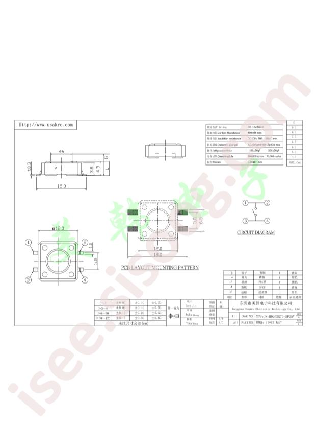 UK-B0262G70-SP25Y