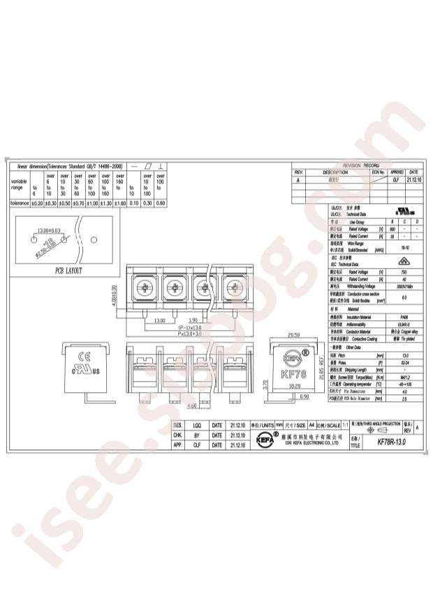 KF78R-13.0-6P