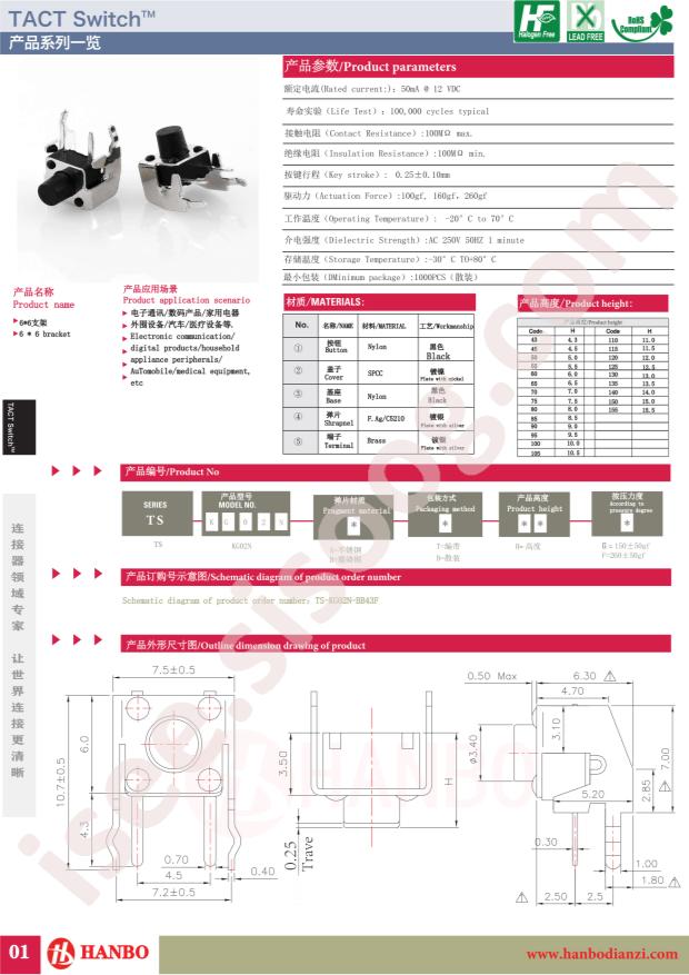 TS-KG02N-BB45F