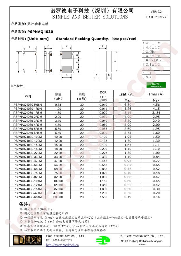PSPNAQ4030-100M