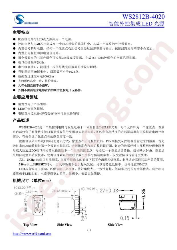 WS2812B-4020