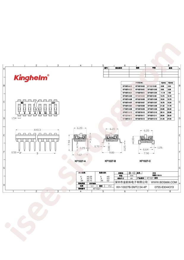 KH-10027B-SMT2.54-4P