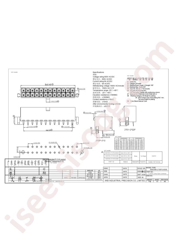 X9357WV-2x08FS-N2SN