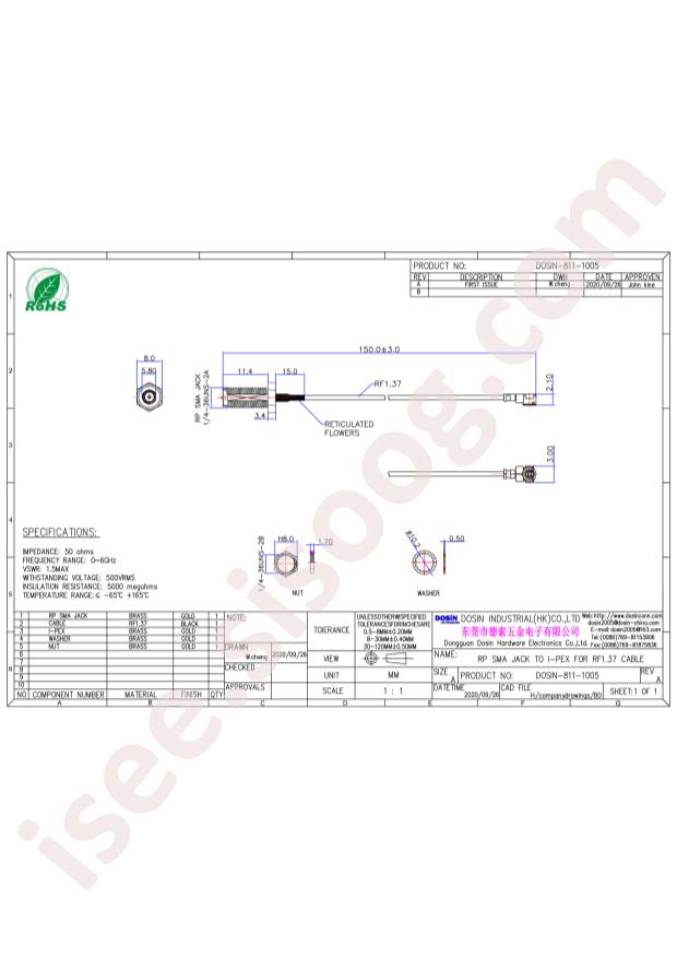 DOSIN-811-1005