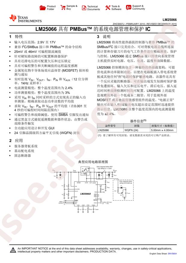 LM25066PSQX/NOPB