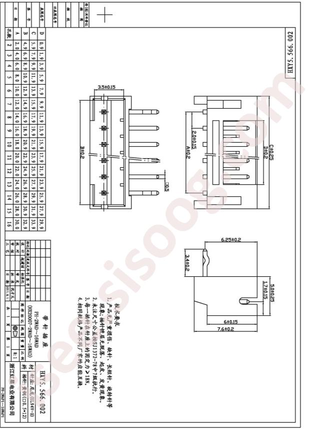 HX20007-4WAD