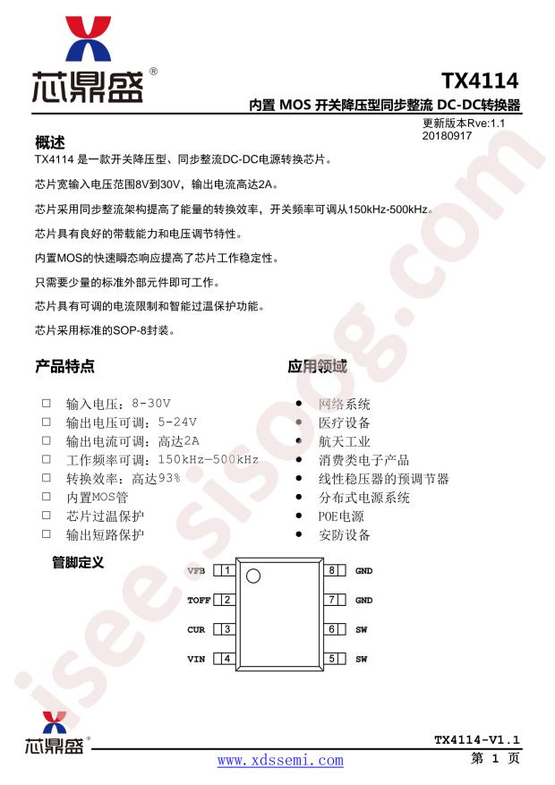 TX4114
