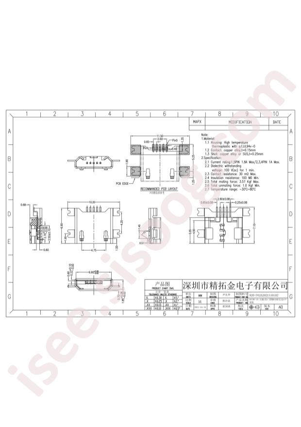 920-F62A2021S10102