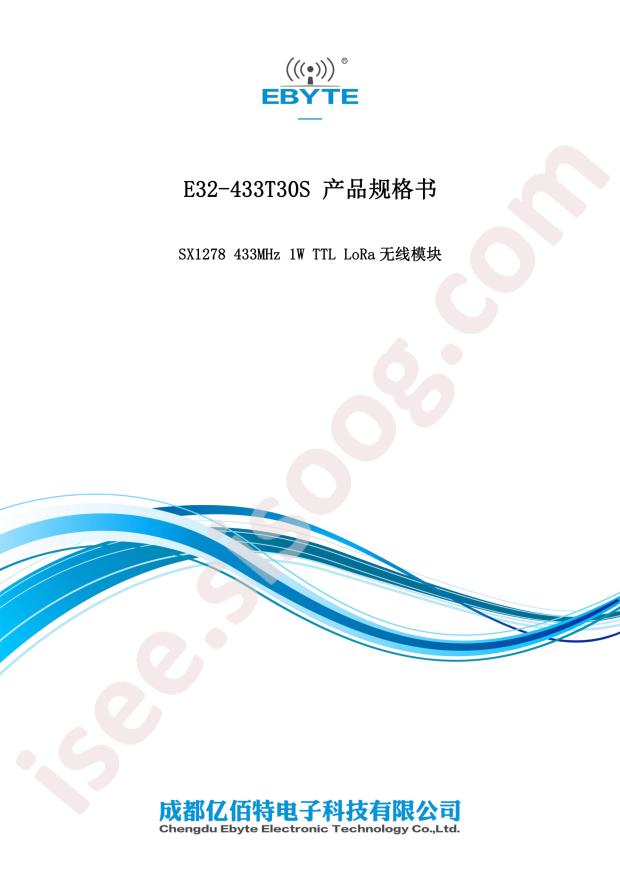 E32-433T30S