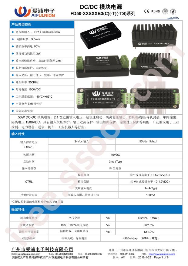 FD50-24S05B3C