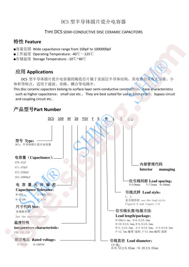 DCS104M26Y5UF5BL5A0