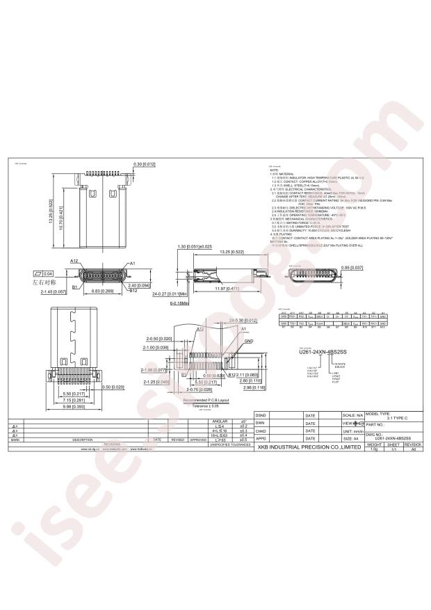 U261-241N-4BS2SS