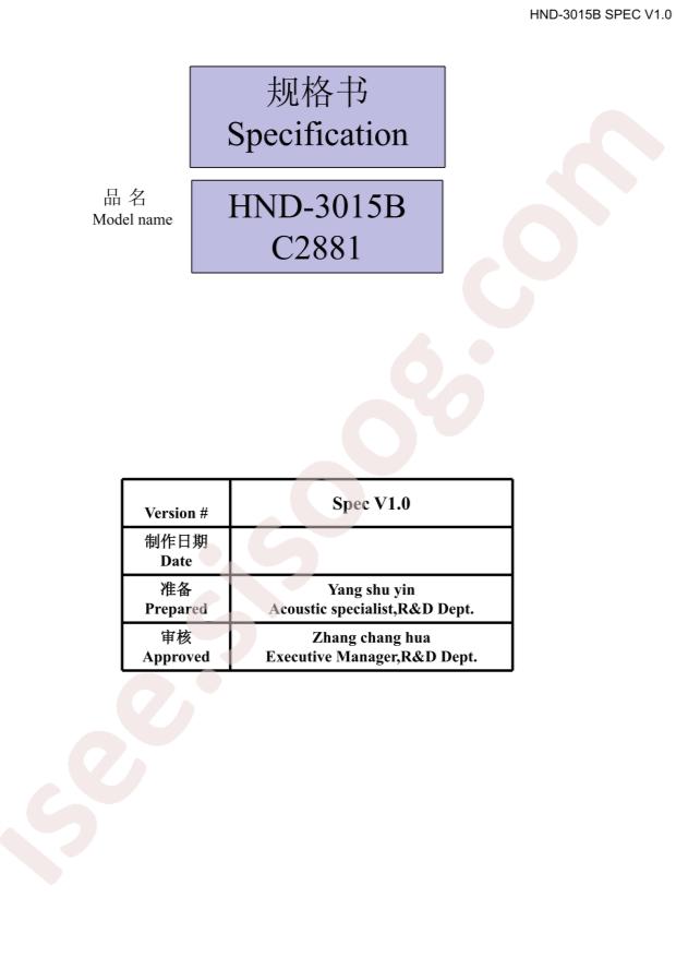 HND-3015B