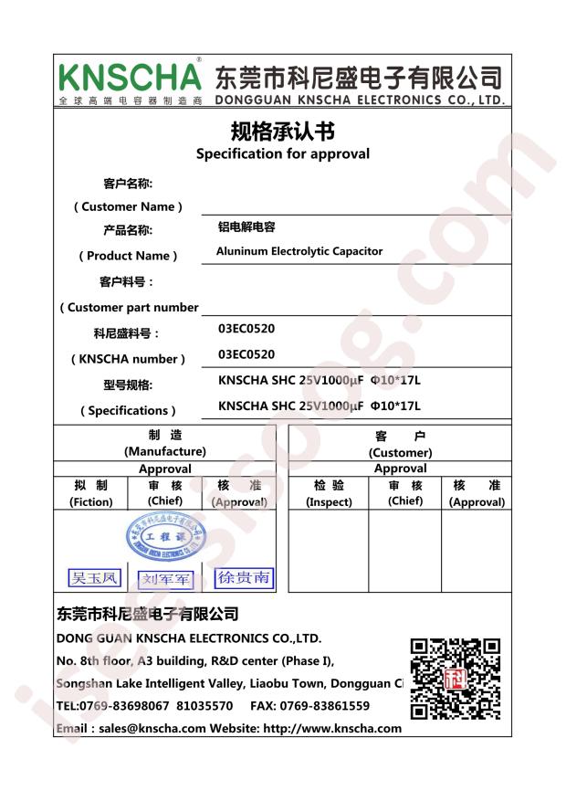 03EC0520