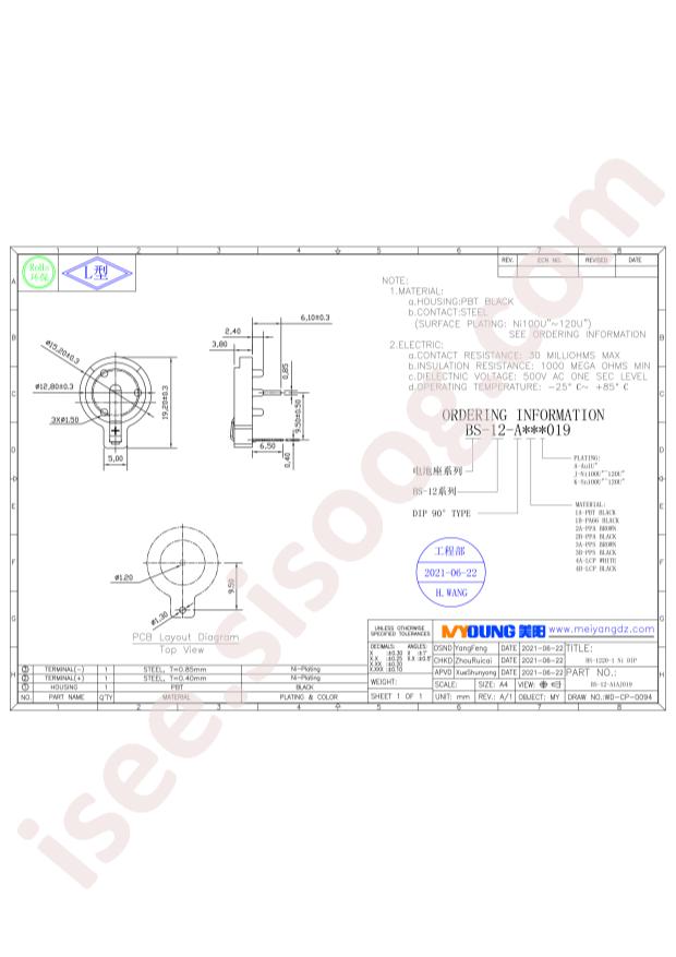 BS-12-A1AJ019