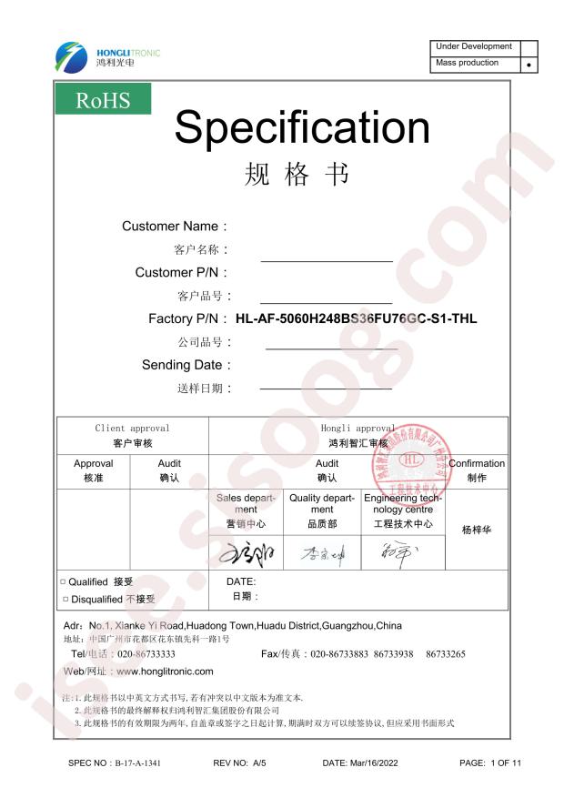 HL-AF-5060H248BS36FU76GC-S1-THL