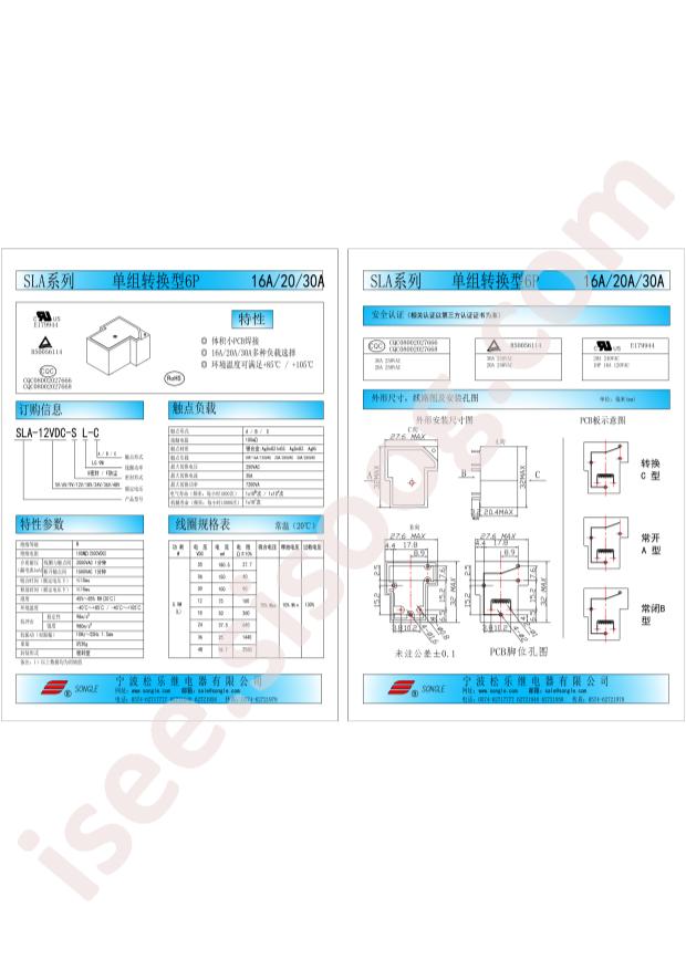 SLA-24VDC-SL-C