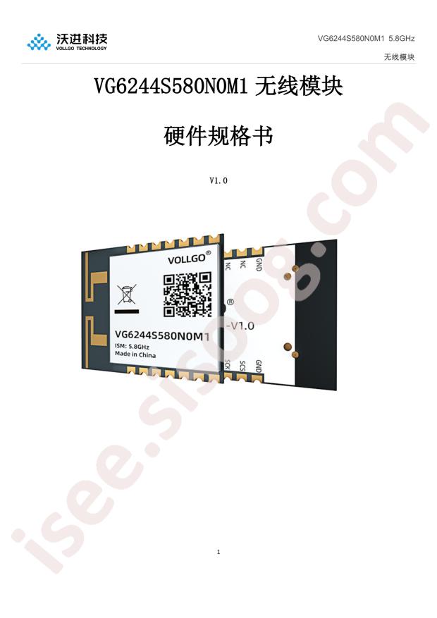 VG6244S580N0M1