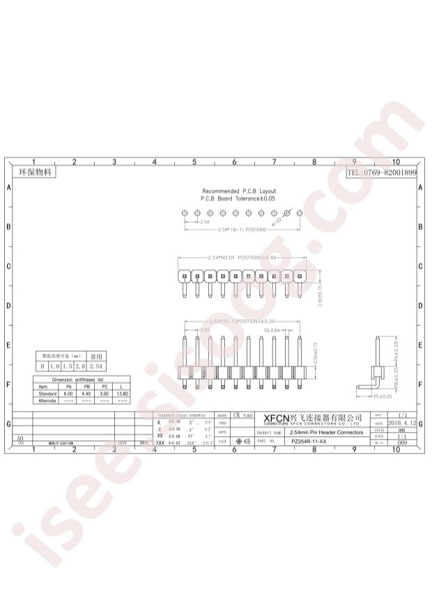 PZ254R-11-05P