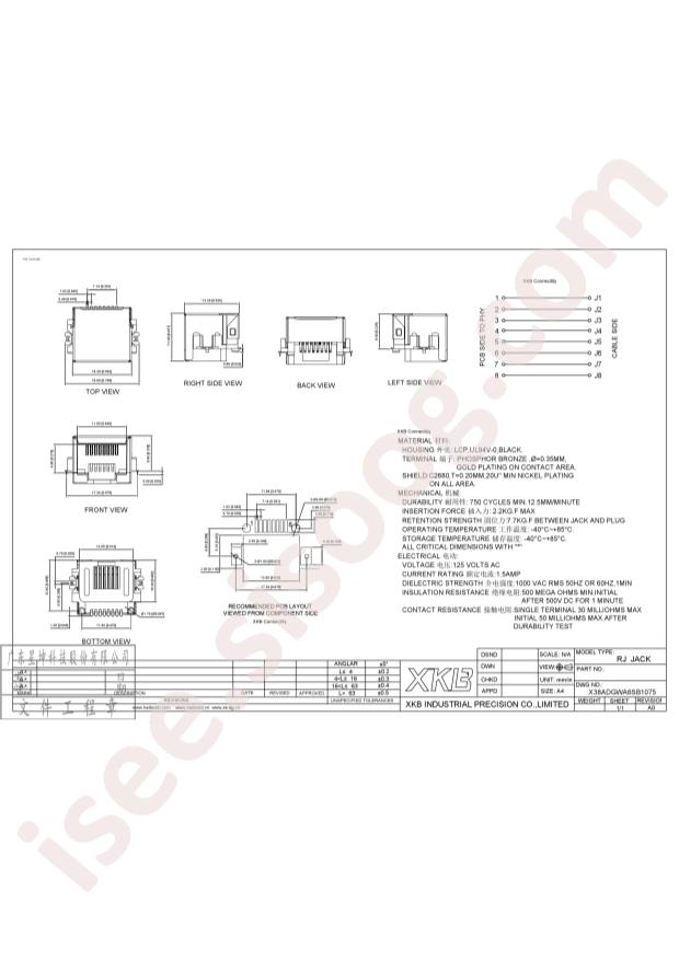 X38ADGWA6SB1075