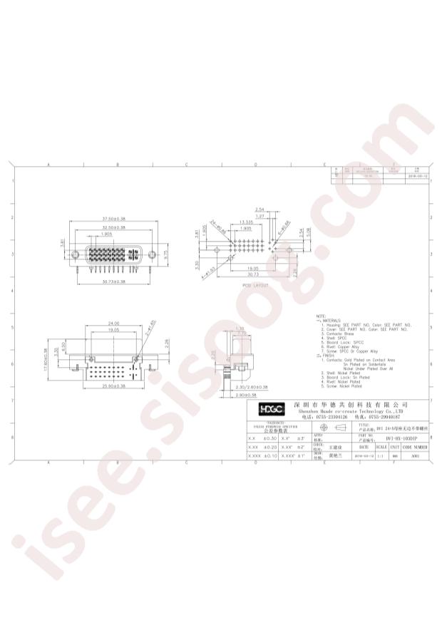 DVI-HX-103DIP