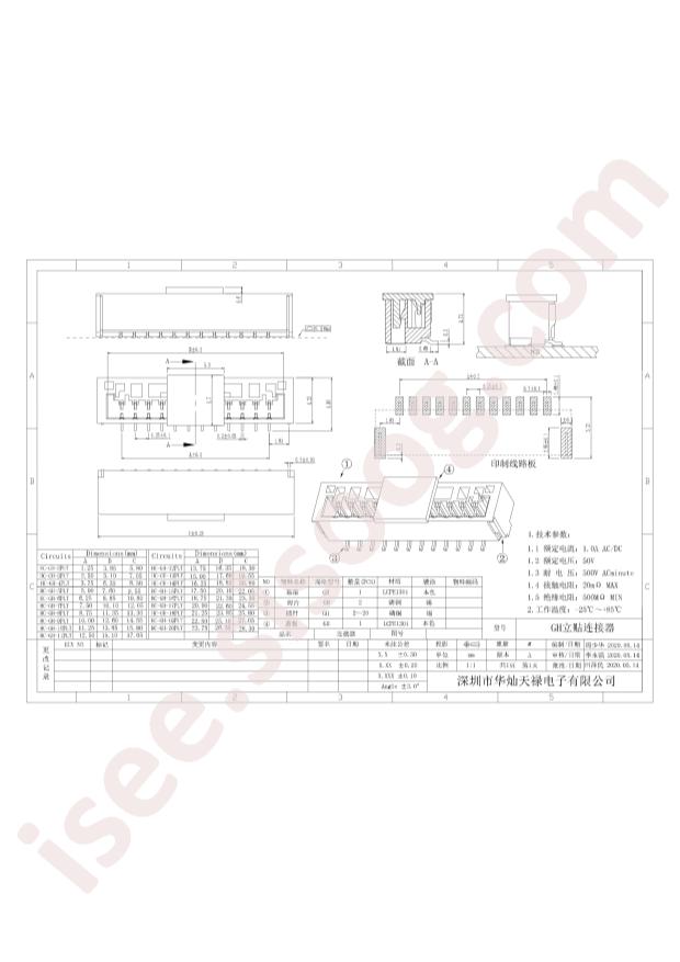 HC-GH-10PLT