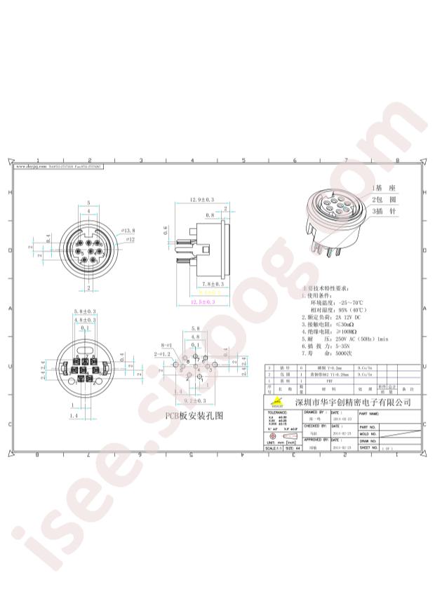 HYC02-MDC804-129B