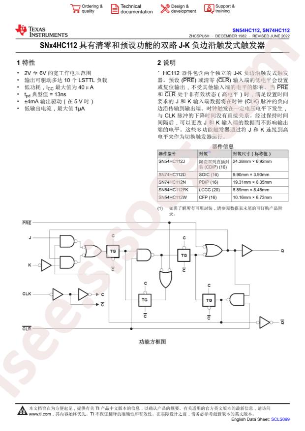 SN74HC112N