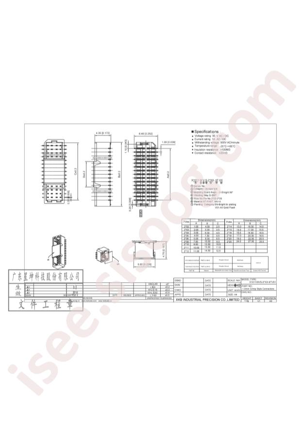 X1011WVS-2x11-9TV01